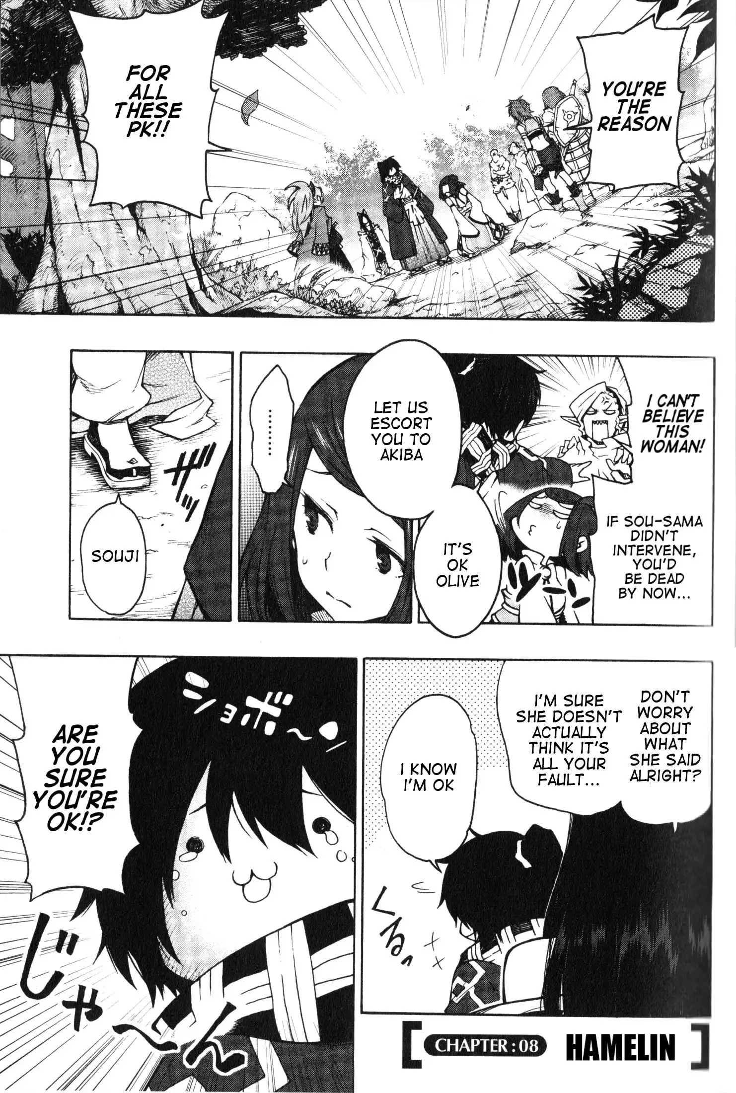 Log Horizon - Nishikaze no Ryodan Chapter 8 1